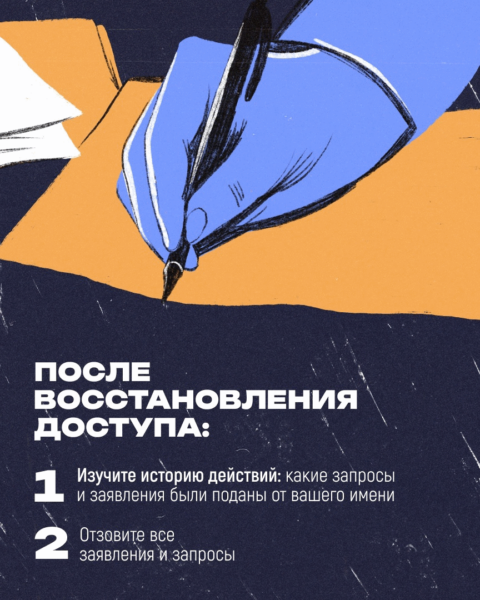 Осторожно телефонные мошенники